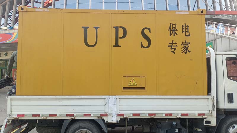 鼎湖怎样判断柴油发电机组和UPS电源的配合工作是否正常？